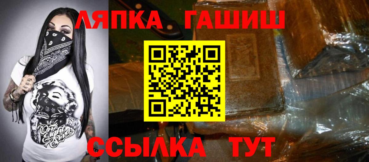 Гашиш Изолятор Видное