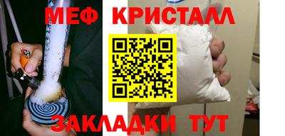 мефедрон Кингисепп