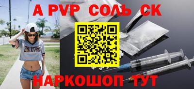 каннабис Кинель