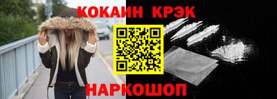мефедрон Кингисепп