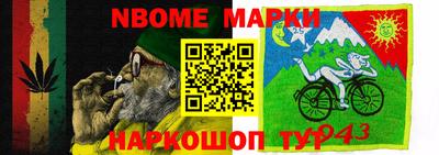 каннабис Кинель