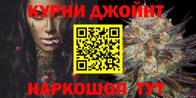 каннабис Кинель