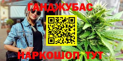 мефедрон Кингисепп