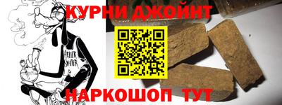 каннабис Кинель