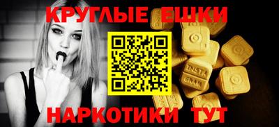 мефедрон Кингисепп