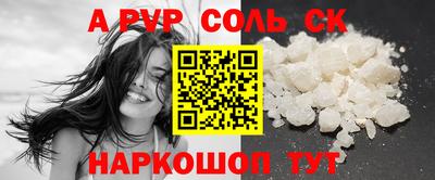 мефедрон Кингисепп