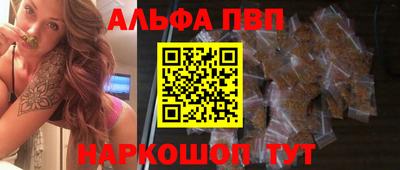 каннабис Кинель