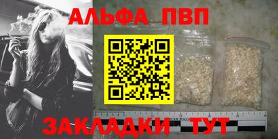 мефедрон Кингисепп