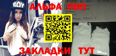 мефедрон Кингисепп