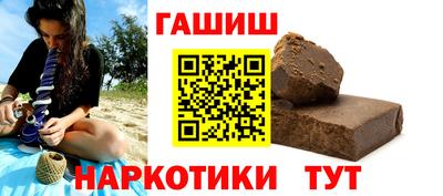мефедрон Кингисепп