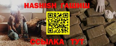 мефедрон Кингисепп