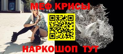 мефедрон Кингисепп