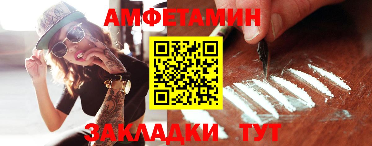 Первитин кристалл Видное