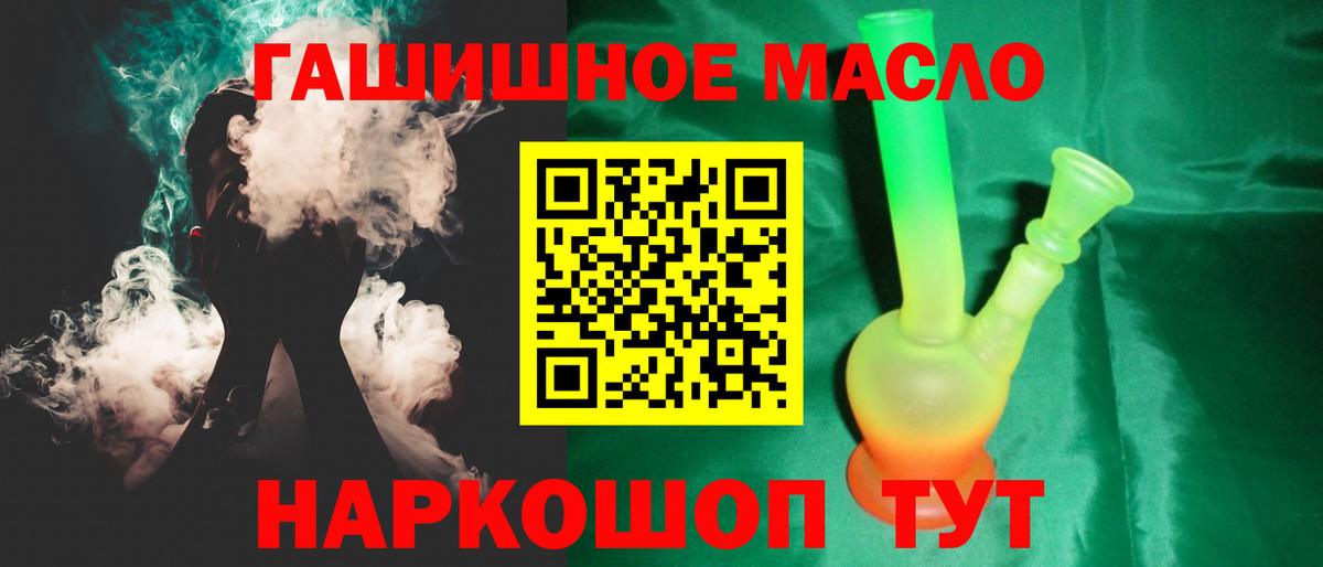 Дистиллят ТГК жижа Видное