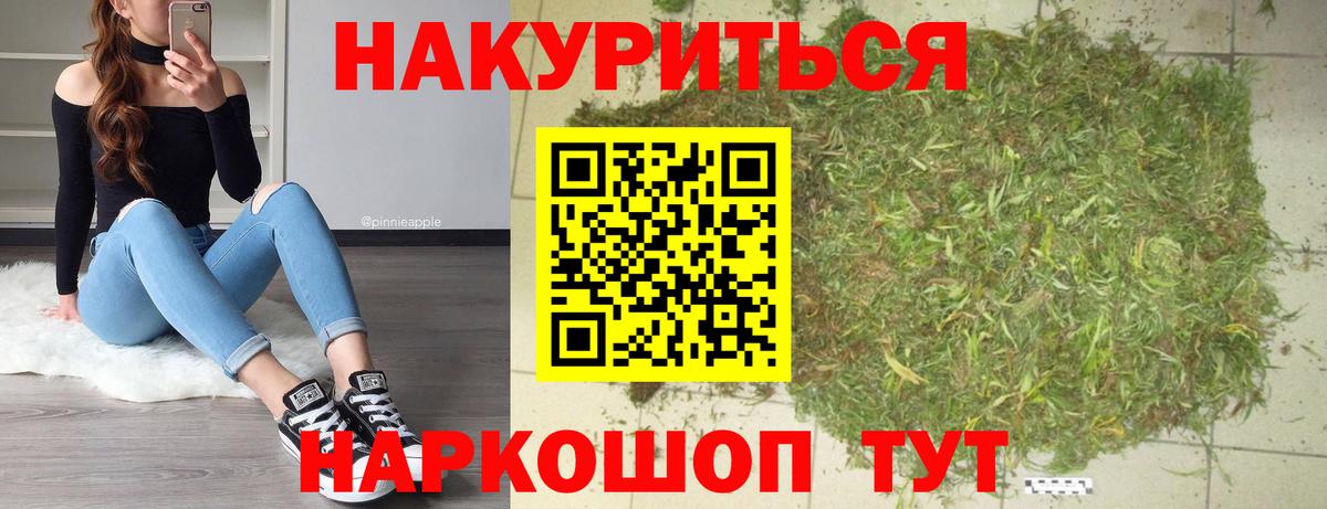 Видное  Канабис MAZAR  Вход с VPN  Бошки Шишки OG Kush  Каннабис AK-47  Бошки Шишки AK-47 
